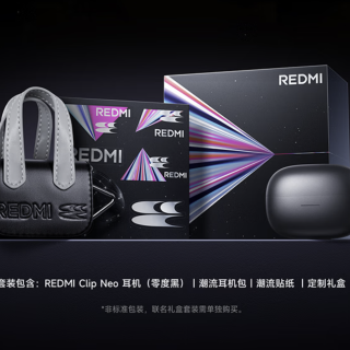 小米 MI）REDMI Clip Neo红米耳夹式蓝牙耳机 无感舒适佩戴 双磁单元高清音质