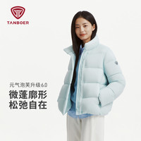 坦博尔 泡芙羽绒服女短款2026新款秋冬时尚百搭保暖外套TB62530306 泡芙蓝 XS (155)