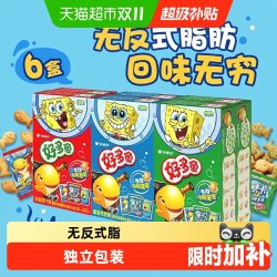 好丽友 好多鱼组合装 3口味 33g*6盒（浓香茄汁味33g*2盒+脆香烧烤味33g*2盒+鲜香海苔味33g*2盒）