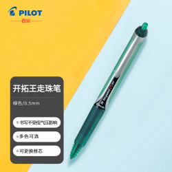 百乐 BXRT-V5 按动中性笔 绿色 0.5mm 单支装