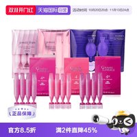 移动端：玫丽盼 前男友发膜9g*4仅紫色为9g*2滋养护理修护