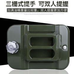 皇家御碳 t-2000 加厚铁油桶 10L-20L 蓝