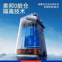 索邦 净污分离平板拖把36cm2布家用一拖净免手洗带桶拖地神器墩布拖布