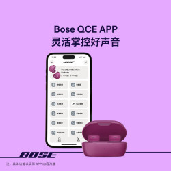 BOSE QuietComfort消噪耳塞 小鲨二代 玫瑰嫣紫