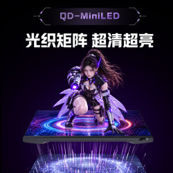 AOC 爱攻擎天 AGP277QKM 27英寸 2K 425Hz Mini LED显示器