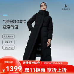 坦博尔 极寒鹅绒羽绒服女长款过膝加厚保暖时尚外套TBF550890D 能量黑 L (170)