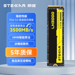 朗盛 LN2000 PCIe3.0固态硬盘 SSD M.2接口(NVMe协议) 台式机笔记本通用 全新足容颗粒 2500MB/s LN3000｜PCIe3.0旗舰款 1TB