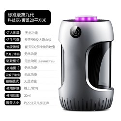 WIEKURT 德国新款灭蚊灯婴儿孕妇家用驱蚊器室内充电式电击捕蚊器防蚊神器