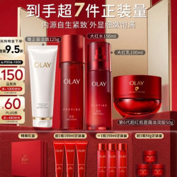玉兰油 抗皱紧致 女士面霜套装  150ml+100ml+50g