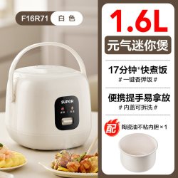 苏泊尔 电饭煲家用1.6L小型多功能陶瓷油内胆煮饭锅1-2人宿舍迷你