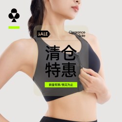 YOUKESHU 运动内衣背心女防震前拉链瑜伽服文胸 黑色 M （适用于下胸围73-77cm）
