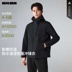 利郎 官方风衣男士连帽男装2026秋季新款夹克冲锋衣外套男