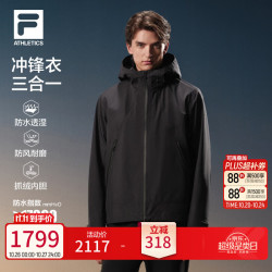 斐乐 防水防风三合一冲锋衣26冬季新款男户外运动外套夹克上衣 深黑-BK L 175/96A/L