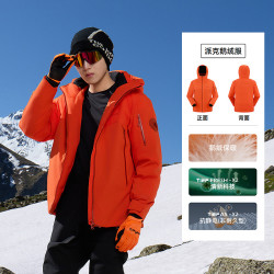 探路者 羽绒服男冬季新款鹅绒700蓬松保暖户外登山服