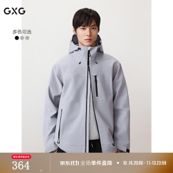 GXG 男装 微廓休闲多口袋百搭户外冲锋衣休闲户外夹克男外套秋冬 灰紫色 L