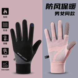 炫之迪 冬季男女士骑行加绒防风防水触屏手套 1双