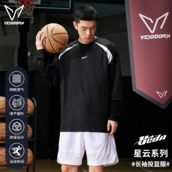 VEIDOORN 新款星云速干衣  男士运动长袖