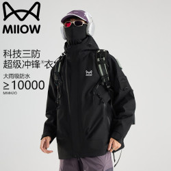 猫人 冲锋衣男士春秋户外运动防风夹克休闲登山外套 幻影黑单冲 L