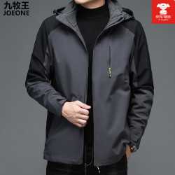 九牧王 冲锋衣男款2026新款可拆卸户外加厚冲锋衣男装夹克三合一logo外套 灰色 M 170