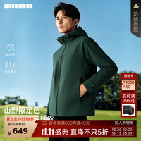 利郎 风衣男连帽保暖秋季外套26新款男士通勤户外防水软壳冲锋衣 深绿色（G6QFY2061Y） XL (175/92A)