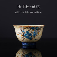 卫墨墨 青花火石红陶瓷复古功夫泡茶主人杯茶杯