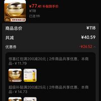订单截图缩略图
