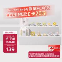 babycare 动物乐园摇铃牙胶婴儿玩具0-6月抓握听力训练新生儿见面礼10件套