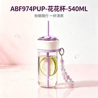 乐扣乐扣 Tritan材质吸管杯ABF974PUP-紫色花花杯-540ML大肚杯塑料杯