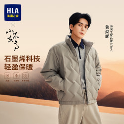 海澜之家 山不在高系列 90绒压胶立领羽绒服 黑色 L