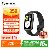 荣耀 手环10 NFC版 智能手环 曜石黑