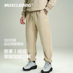 肌肉狗 摇粒绒运动卫裤男26年冬季新款简约加绒保暖束脚裤健身长裤