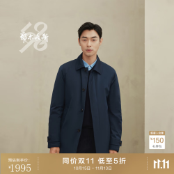 鄂尔多斯 ERDOS 198024秋冬 白鹅绒填充简约舒适羽绒服男保暖羽绒服 雾蓝 180/100A/XL