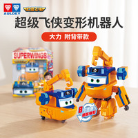 奥迪双钻 超级飞侠变形机器人  大力