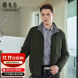 雅戈尔 2025秋冬新款男士商务休闲通勤立领棉服棉茄克上衣外套 绿色VMCJ419868QLA XL 180/100A （推荐150-160斤）