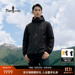 比音勒芬 2026秋冬新款男户外运动厚外套防水保暖休闲连帽棉服 07黑色 L