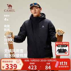 骆驼 情侣棉袄男士加绒保暖防风防水休闲夹克冬季厚外套M13CA6V005A
