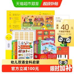 PIYO PEN 小鸡球球点读笔32GWIFI版幼儿双语全科启蒙