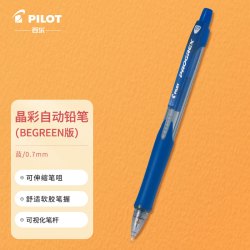 百乐 彩色自动铅笔 H-127-SL 蓝色 0.7mm