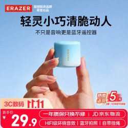 联想 投资品牌异能者蓝牙音响无线迷你便携小音箱户外运动露营笔记本电脑家用随身低音炮  蓝色