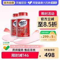 益节 氨糖软骨素 红瓶 200粒*2
