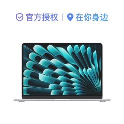 苹果 MacBook Air 13英寸 M5 芯片 2026年款