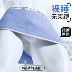 维尼玛希 VeniMaseeA类纯棉男睡裙半身围裙睡袍宽松大码家居服睡衣裤裙两用裸睡神器 活力蓝（三分款）