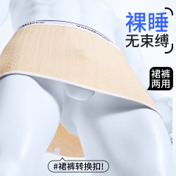 维尼玛希 VeniMaseeA类纯棉男睡裙半身围裙睡袍宽松大码家居服睡衣裤裙两用裸睡神器 青春杏（三分款）