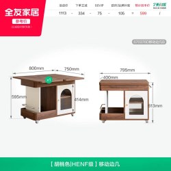 全友 家居中古风胡桃色可移动沙发旁储物边几客厅可折叠HENF级茶几