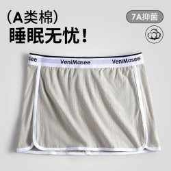 维尼玛希 VeniMasee男士半身睡裙纯棉宽松裸睡神器无裆裙裤两用阿罗裤无感抗菌无束缚 二分：绅士灰 2XL
