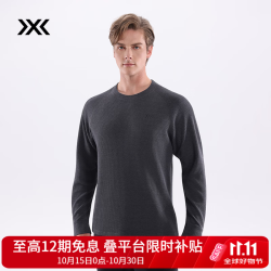 X-BIONIC XBIONIC艾德空气层卫衣男长袖舒适保暖休闲上衣春秋新品 25825 中性灰 L