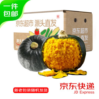 京鲜生 贝贝南瓜 2.5kg