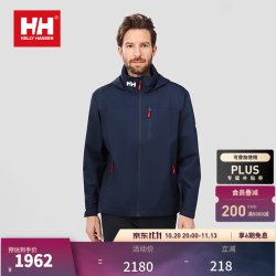 HELLY HANSEN, HH 海丽汉森hh24秋新CREW男款休闲户外运动梭织抓绒外套软壳 藏青色 XL