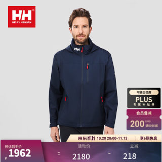 HELLY HANSEN, HH 海丽汉森hh24秋新CREW男款休闲户外运动梭织抓绒外套软壳 藏青色 XL