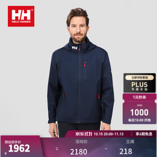 HELLY HANSEN, HH 海丽汉森hhCREW男款户外运动防泼水梭织抓绒外套软壳[新色] 藏青色 L